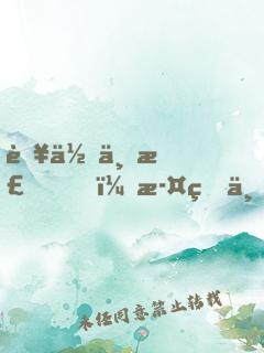 若你不棄，此生不離（典藏修訂版）